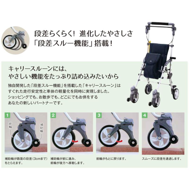マキテック シルバーカー 折りたたみ 座れる キャリースルーンN CS-10