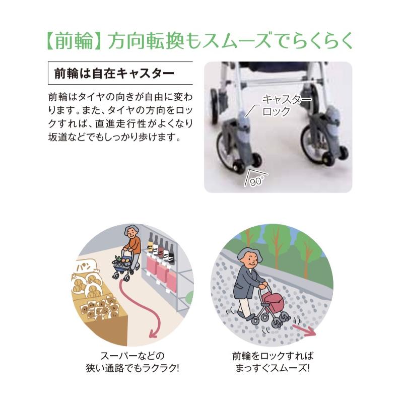 マキテック シルバーカー 折りたたみ 座れる キャリースルーンN CS-10