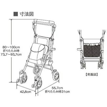 マキテック シルバーカー 折りたたみ 座れる キャリースルーンN CS-10