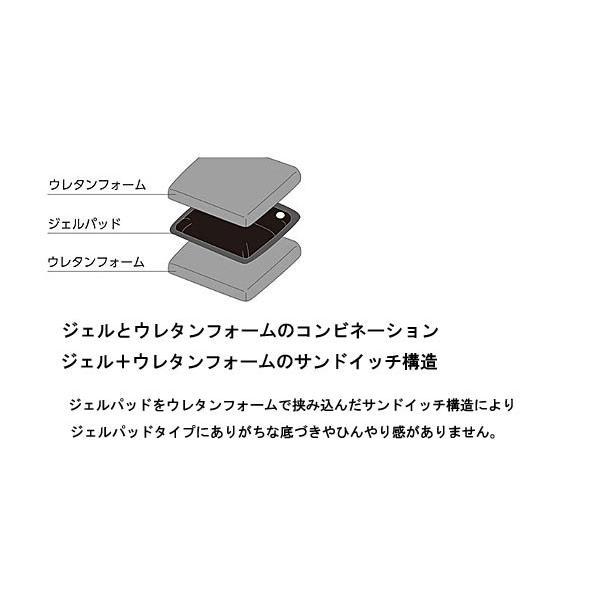Gel-T (ジェルティ) クッション CK-346 ケープ (車椅子用クッション