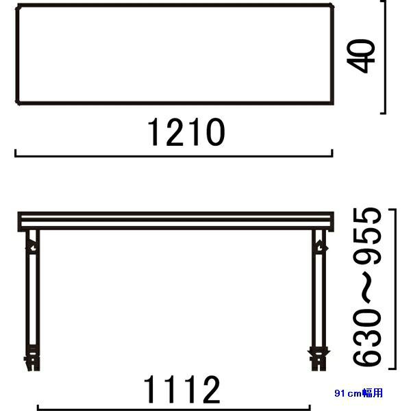(代引き不可・個人宅限定) パラマウント オーバーベッドテーブル KF-813 KF-814（ノブボルト式） アイボリー（日・祝日配達不可 時間指定不可）介護用品 | パラマウントベッド | 02