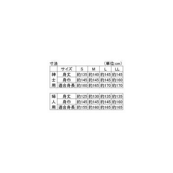 神戸生絲 レギュラー ガーゼ ねまき 婦人用 No.59 S M L  (和式寝巻き 綿100%）介護用品 |  | 02