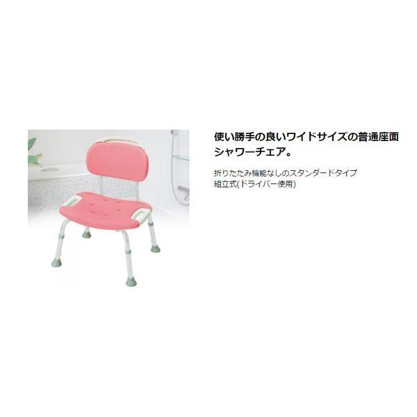 リッチェル やわらかシャワーチェア ひじ掛け付ワイド ピンク ワイドタイプ 入浴用品 お風呂椅子 入浴用いす 介護用品_3