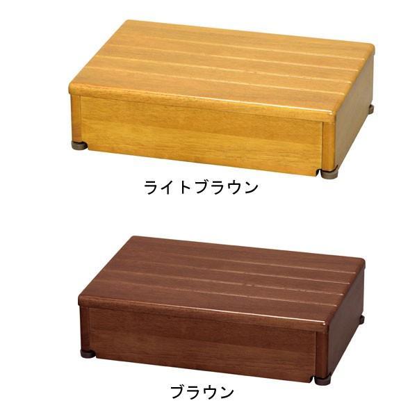 アロン化成 安寿 木製玄関台 1段タイプ 45W-30-1段 (玄関 踏み台 木