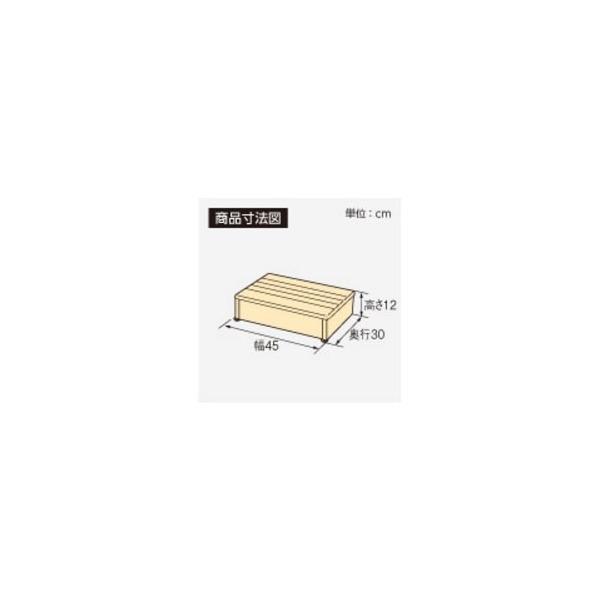 アロン化成 安寿 木製玄関台 1段タイプ 45W-30-1段 (玄関 踏み台 木