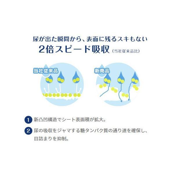 ライフリー さわやかパッド 安心の中量用 50418→55769  20枚 ユニ・チャーム (尿モレ 尿ケアシート 女性用) 介護用品 | unicharm | 03
