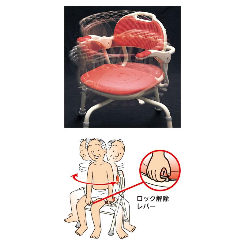 アロン化成 安寿 ひじ掛け付きシャワーベンチ “まわるくん” 536