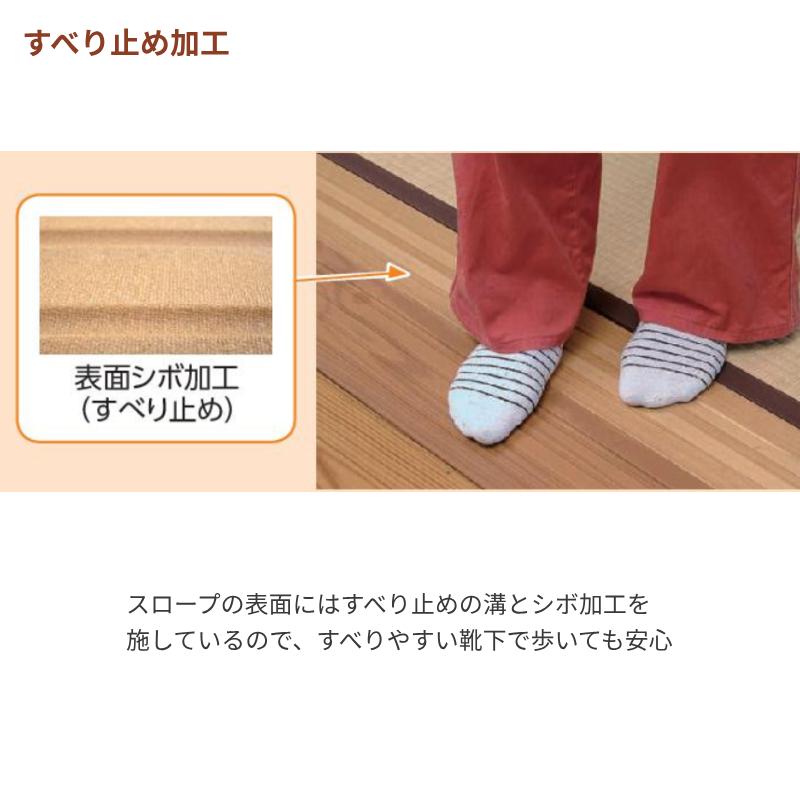 段差解消スロープ 室内用 アロン化成 安寿 段差スロープEVA1000 ＃30 535-613 幅100×奥行12×高さ3cm 介護用品 | アロン化成 | 04