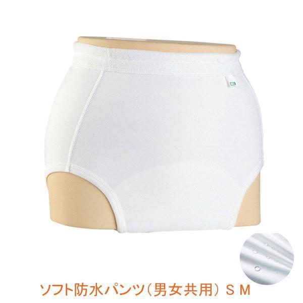 ソフト防水パンツ (男女共用) 3076 S M エンゼル (完全防水 失禁) 介護用品 | 日本エンゼル