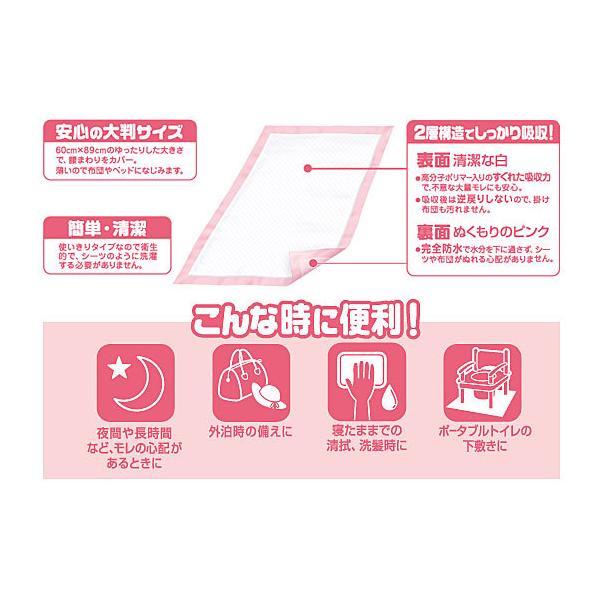 リフレ 介護用シーツ 吸水タイプ 92040 2枚 リブドゥコーポレーション