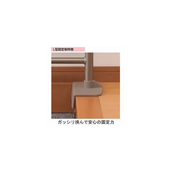 アロン化成 安寿 上がりかまち用手すり KM-650L 固定板タイプ（玄関用手すり 段差用手すり）介護用品 | アロン化成 | 02