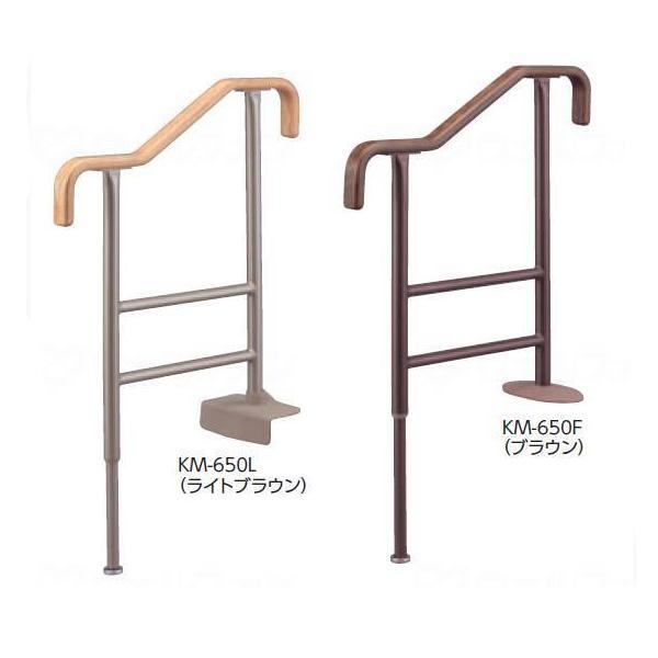 アロン化成 安寿 上がりかまち用手すり KM-650L 固定板タイプ（玄関用手すり 段差用手すり）介護用品 | アロン化成 | 05