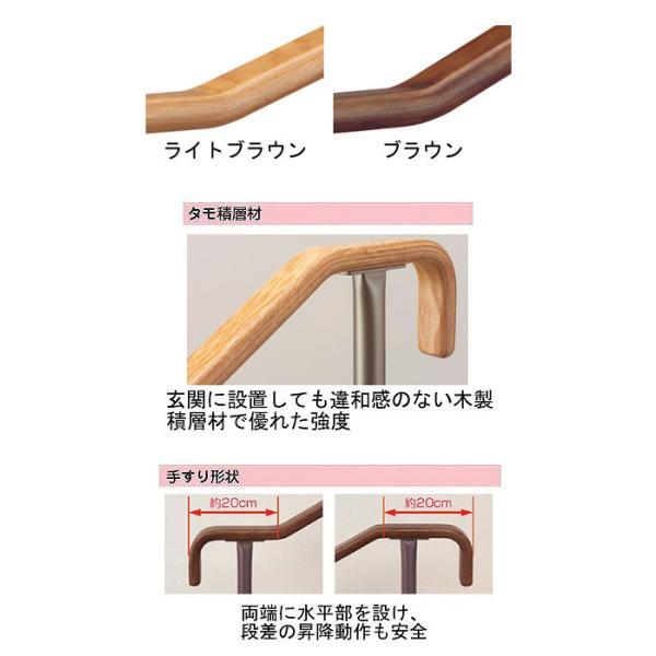 アロン化成 安寿 上がりかまち用手すり SM-650L 固定タイプ（玄関用手すり 段差用手すり）介護用品 | アロン化成 | 01