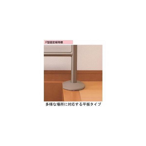 アロン化成 上がりかまち用手すり K-650F 531-006（玄関用手すり 段差