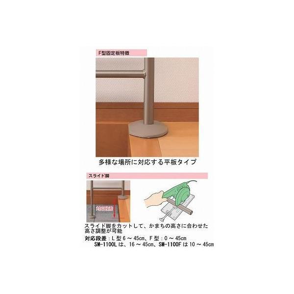 アロン化成 安寿 上がりかまち用手すり S-650F  531-016 平板タイプ (玄関用手すり 室内用段差手すり) 介護用品 | アロン化成 | 02