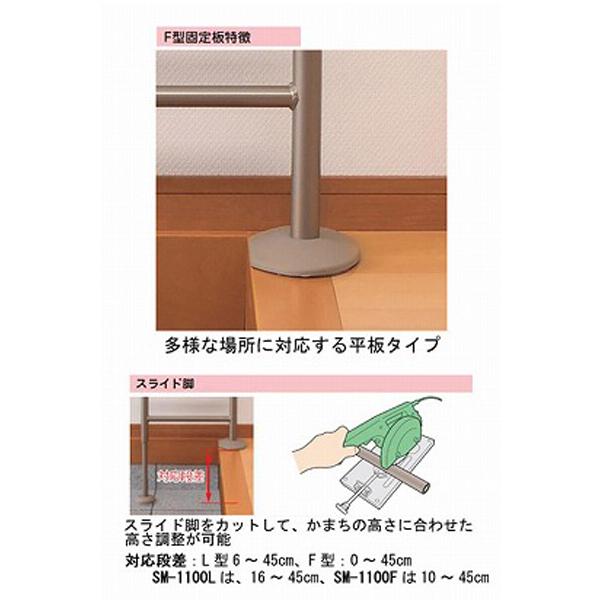 アロン化成 上がりかまち用手すりS-950F　531-026 玄関用手すり 段差用手すり 平板タイプの固定板 介護用品 | アロン化成 | 02