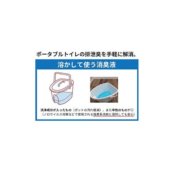ポータブルトイレ用消臭液 VALTBN5B　400mL パナソニックエイジフリー  (ポータブルトイレ 中性 消臭) 介護用品 | Panasonic | 02