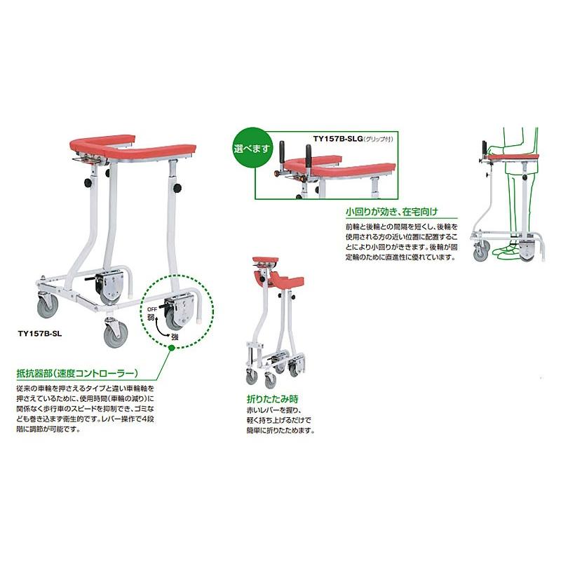 日進医療器 (代引き不可) 折りたたみ式歩行車 抵抗器付（在宅タイプ