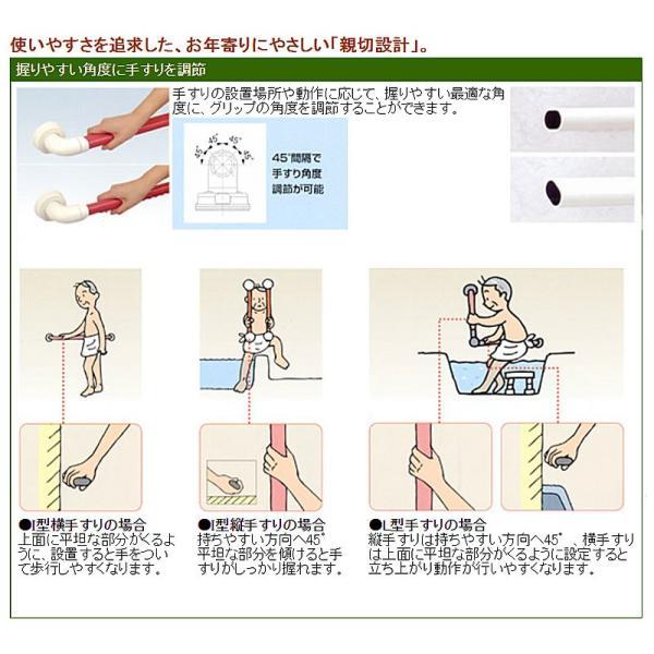アロン化成 浴室手すり お風呂 浴槽 介護 安寿 セーフティーバー アロン化成 浴室手すり お風呂 浴槽 介護 安寿 セーフティーバー