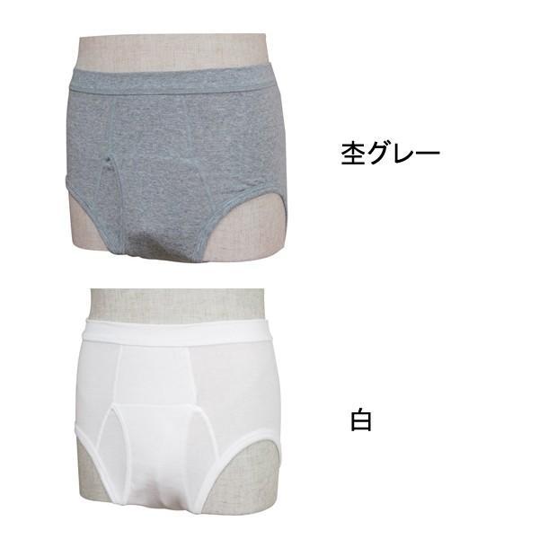 尿漏れパンツ 男性 ちょいもれパンツ 失禁パンツ ウエル 紳士失禁ブリーフ W660（男性用失禁パンツ 尿漏れパンツ 吸水量40cc）介護用品 |  | 01