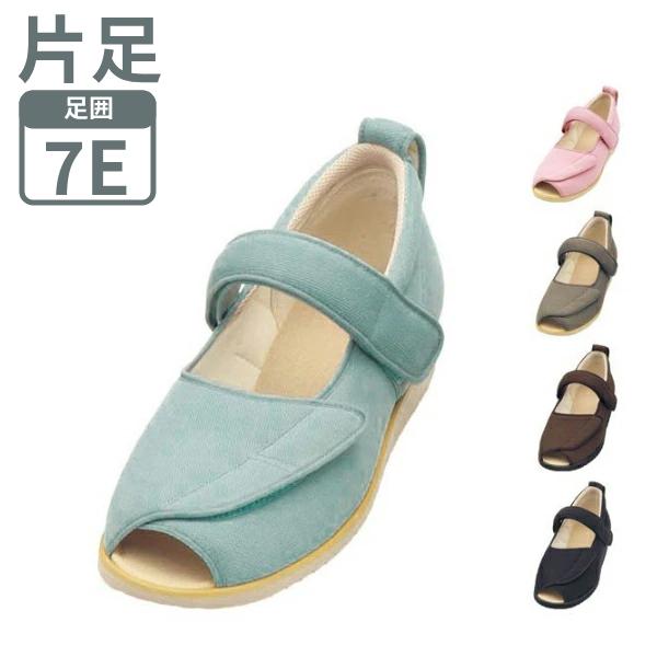 片足販売 介護靴 おしゃれ 室内 室外 シューズ スリッパ リハビリ 徳武産業 オープンマジックII 7E 7010 片足販売  屋外 むくみ あゆみシューズ | 
