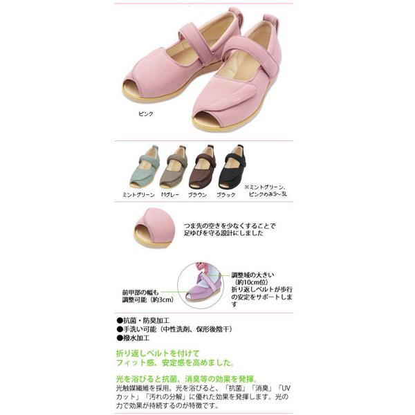 片足販売 介護靴 おしゃれ 室内 室外 シューズ スリッパ リハビリ 徳武産業 オープンマジックII 7E 7010 片足販売  屋外 むくみ あゆみシューズ |  | 03