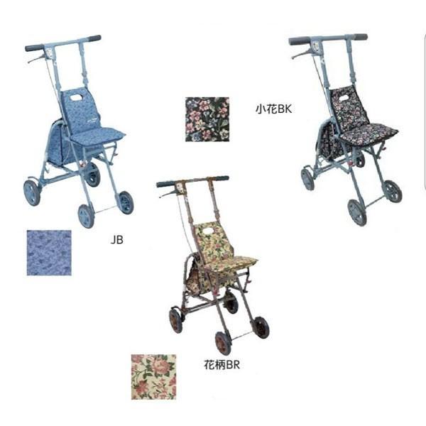 シルバーカー おしゃれ サニーウォーカーAS-III 島製作所 (手押し車