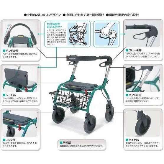 シルバーカー おしゃれ ラックヘルスケア 歩行車　オパルブラック　5200　大サイズ / 3080-061 介護用品 ダイエット、健康 歩行補助、転倒防止 H2343893075(22727円)