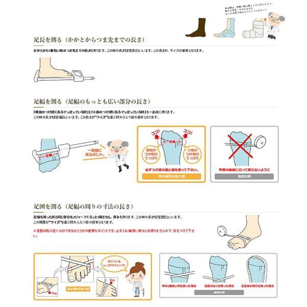 介護靴 おしゃれ 室内 シューズ スリッパ リハビリ あゆみ 徳武産業 エスパド 2004 介護 用 スリッパ  男女兼用  あゆみシューズ｜ekaigonavi｜05