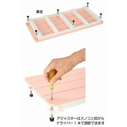 受注生産品) (代引き不可) スノコちょうせい君 高さ8.5〜13.5cm対応用 