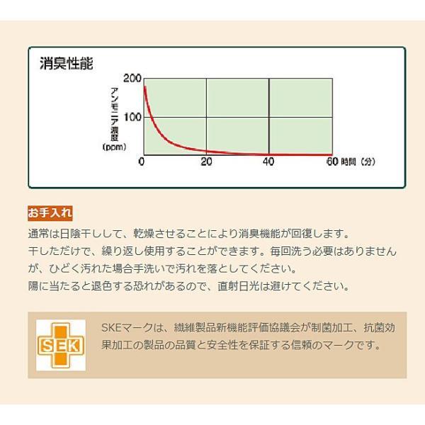 消臭ランドリーバッグ M  43×35×3cm プロト・ワン 消臭 撥水 ランドリー 介護 介護用品 |  | 05