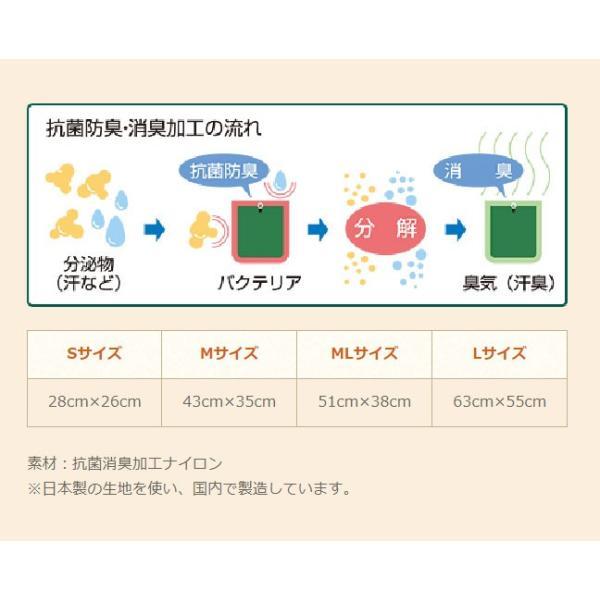 消臭ランドリーバッグ M  43×35×3cm プロト・ワン 消臭 撥水 ランドリー 介護 介護用品 |  | 06