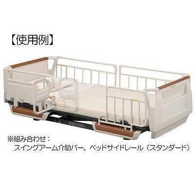 パラマウントベッド（PARAMOUNT BED） (代引き不可・個人宅限定