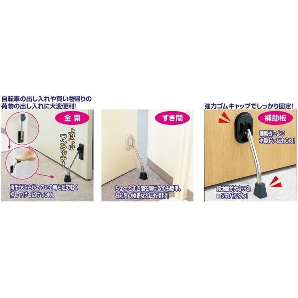 マグネット式ドアストッパー ストロングタイプ DMDP151-1 DMDP151-2 光 介護用品 |  | 02