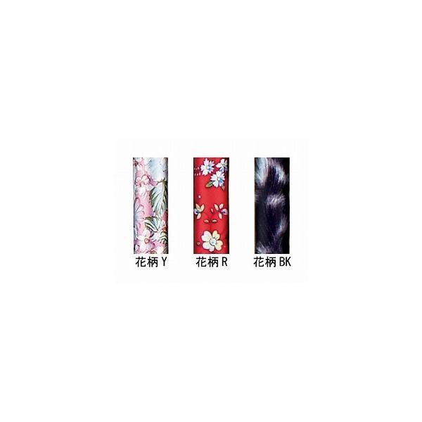 杖 女性 おしゃれ 折りたたみ コンパクト ステッキ 花柄 収納袋付 島製作所 ギフト 介護用品 |  | 01
