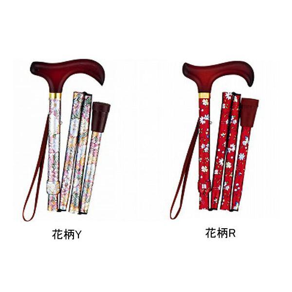 杖 女性 おしゃれ 折りたたみ コンパクト ステッキ 花柄 収納袋付 島製作所 ギフト 介護用品 |  | 02