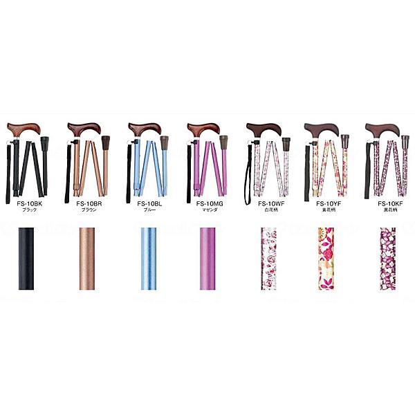 杖 ステッキ 折りたたみ 女性 おしゃれ 柄杖 収納袋付 ストラップ付 充実ステッキ 折りたたみ マキテック 介護用品 | マキテック | 02