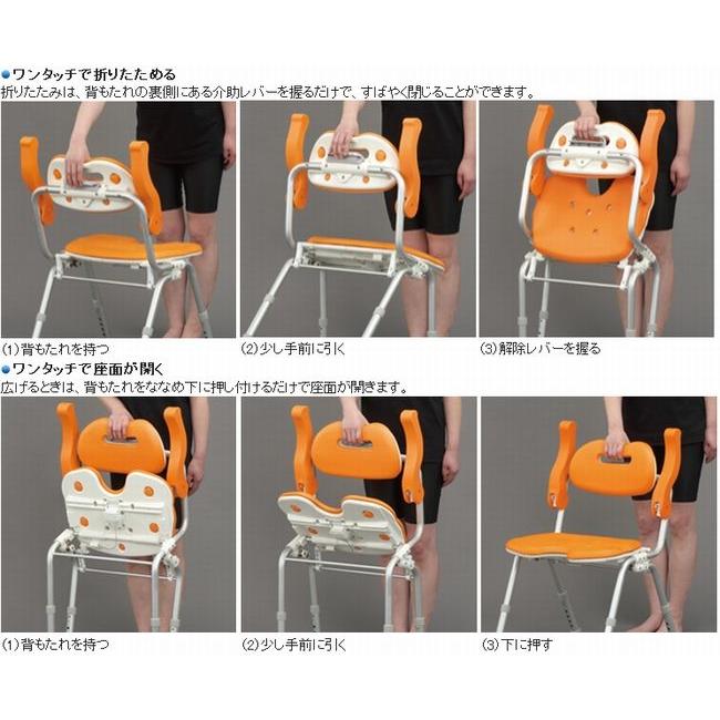 パナソニック　シャワーチェアー　コンパクトタイプワンタッチ（おりたたみ）VAL41401（入浴用いす　お風呂用椅子　入浴用品） 介護用品 おりたたみ