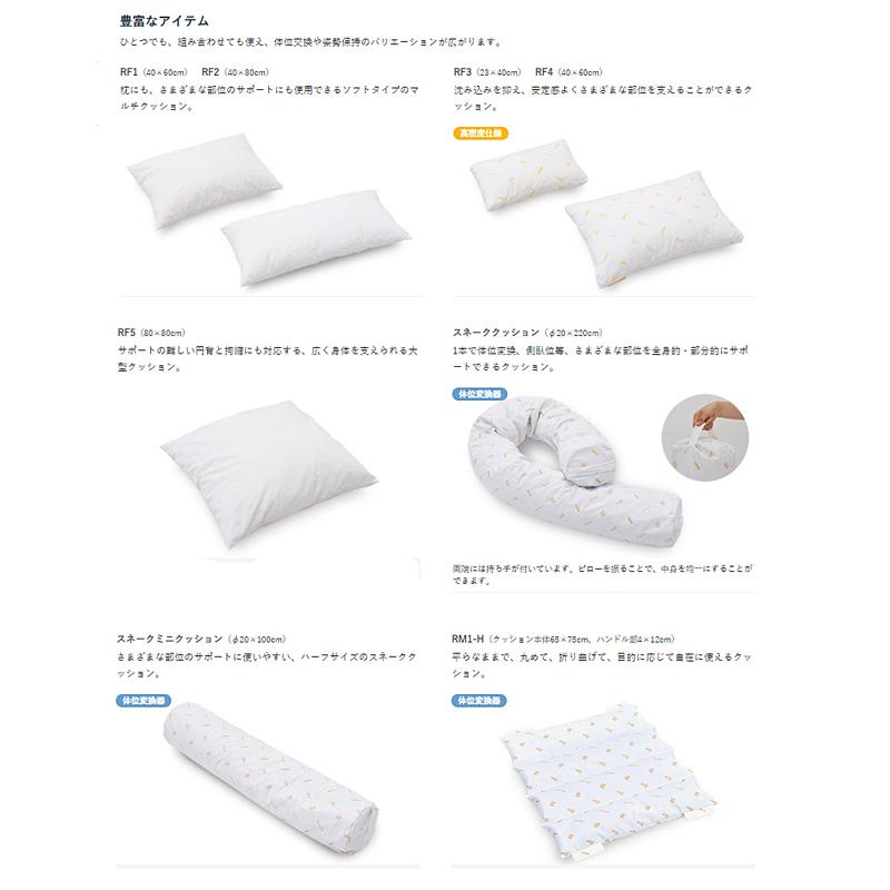 代引き不可 ケープ ロンボポジショニングクッション Rf2 褥瘡予防 床ずれ予防クッション ポジショニング クッション 介護用品 Eかいごナビ 通販 Yahoo ショッピング