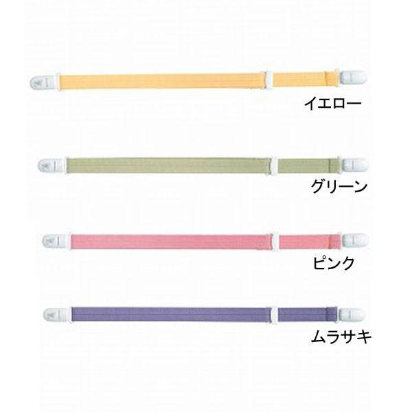 お食事エプロン のびるクリップ 403783 フットマーク  (介護 エプロン 食事用エプロン) 介護用品 |  | 01