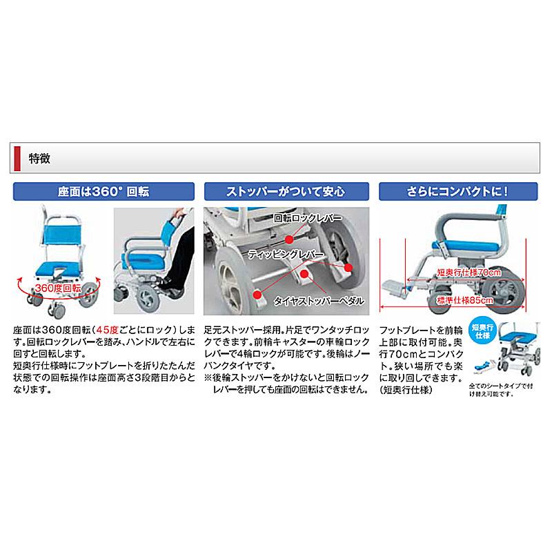 ウチヱ (法人様限定 代引き不可) くるくるチェアD U型シート KRU-174