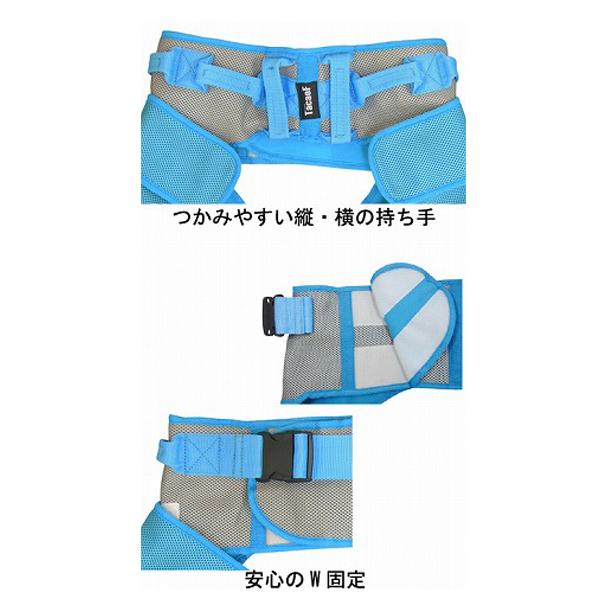 テイコブX型 入浴用介助ベルト Ｍ AB11 幸和製作所 (入浴介助 入浴ベルト) 介護用品 | Tacaof | 02