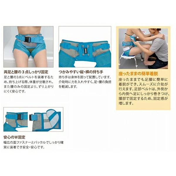 テイコブX型 入浴用介助ベルト Ｍ AB11 幸和製作所 (入浴介助 入浴ベルト) 介護用品 | Tacaof | 03