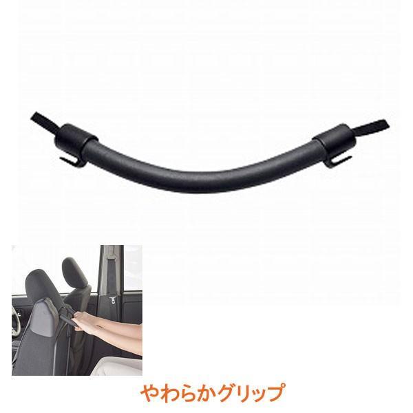 やわらかグリップ CD12 カーメイト (車内用手すり フック) 介護用品 | カーメイト