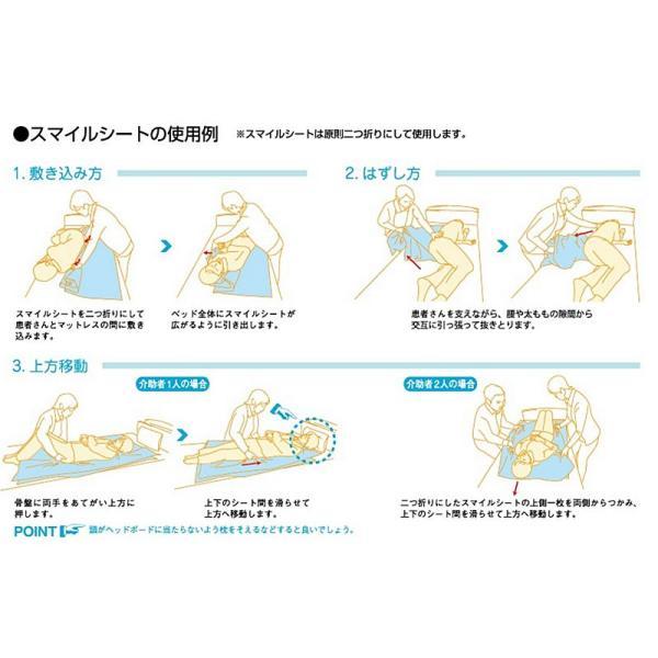 スマイルシート Mサイズ  CS-SM-M オレンジ  タイカ (体位変換 移動 移乗) 介護用品 |  | 01
