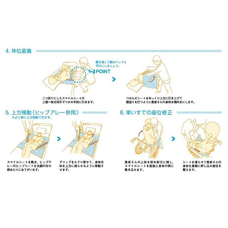 スマイルシート Mサイズ Cs Sm M オレンジ タイカ 体位変換 移動 移乗 介護用品 285371 Eかいごナビ 通販 Yahoo ショッピング