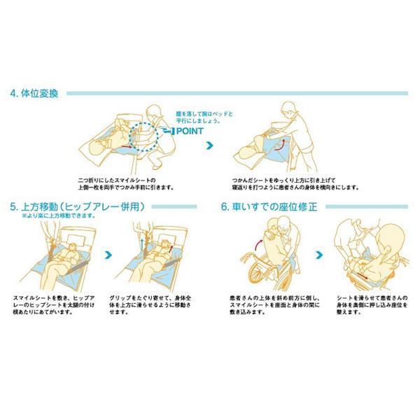 スマイルシート Mサイズ  CS-SM-M オレンジ  タイカ (体位変換 移動 移乗) 介護用品 |  | 02
