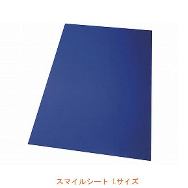 スマイルシート Lサイズ CS-SM-L 青 タイカ (体位変換 移動 移乗) 介護用品 | 