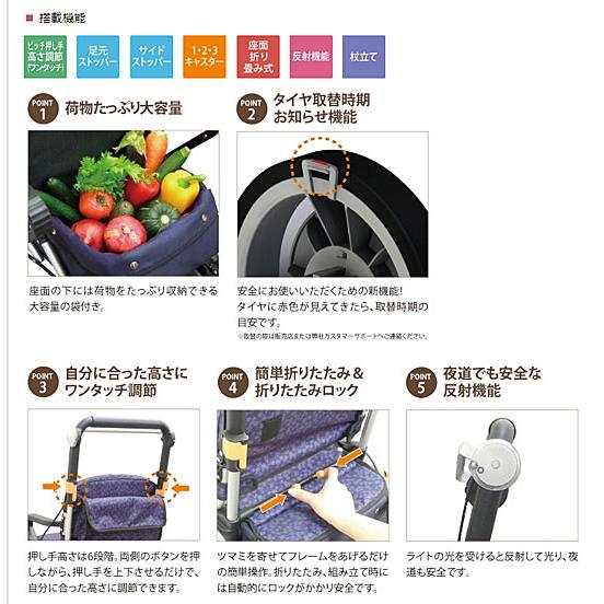 幸和製作所 シルバーカー おしゃれ レコルティ ST10 (手押し車