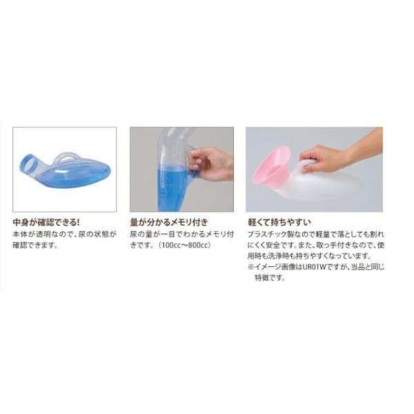 テイコブ 透明尿器 男性用 UR02G 幸和製作所 (紳士用 介護 トイレ 排泄) 介護用品 | Tacaof | 02